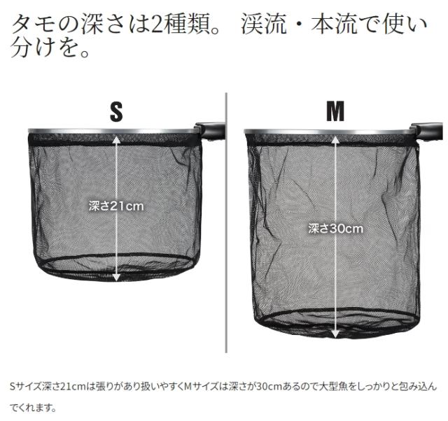 シマノ 渓流ダモ PD-CC1W ブラック S (渓流ダモ ランディングネット)【送料無料】_1