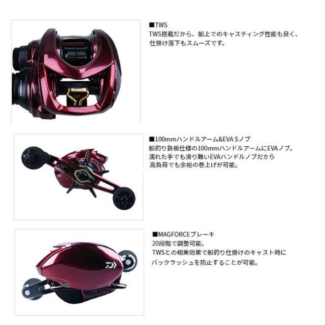 ダイワ 23 アドミラ 100XH (両軸リール 右ハンドル)【送料無料】の通販