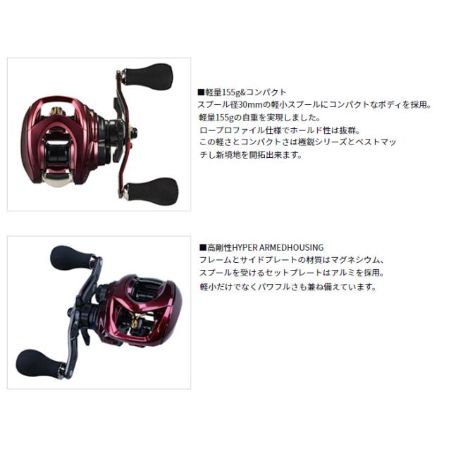 ダイワ 23 アドミラ 100XH (両軸リール 右ハンドル)【送料無料】の通販