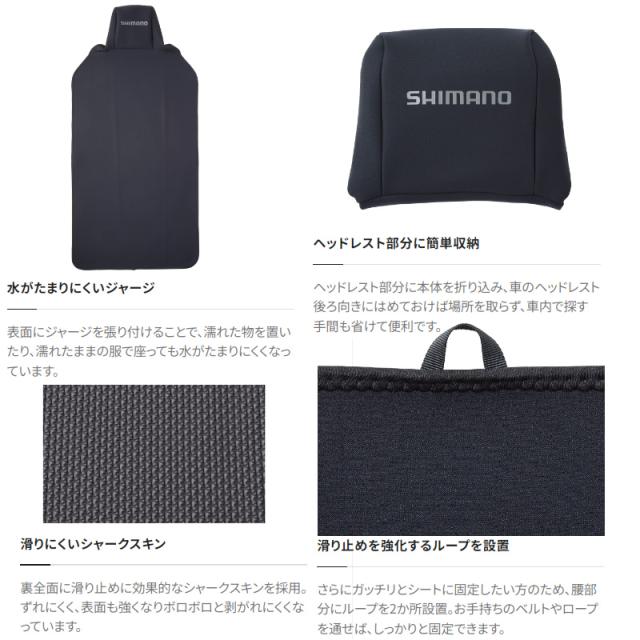 シマノ クロロプレン防水シートカバー ブラック AC-520W (フィッシング用品)_2