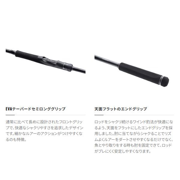シマノ ダイナダートXR S90M (ショアジギング ロッド)(大型商品A)の