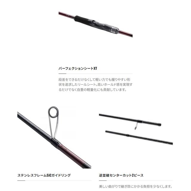 シマノ 23 セフィアSS S79ML (エギングロッド)【送料無料】の通販はau