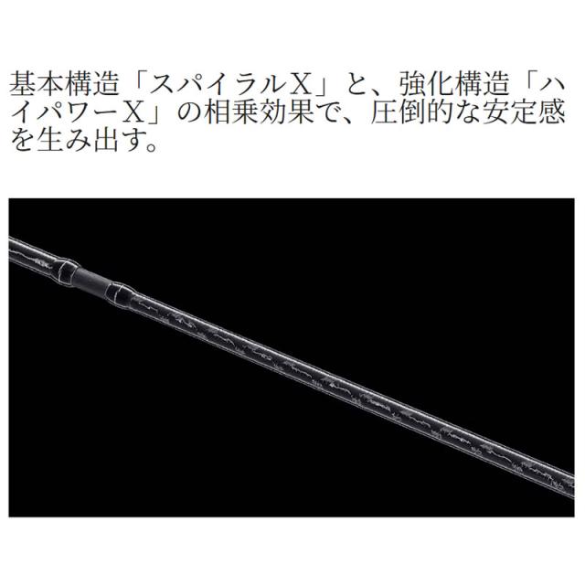 シマノ 23 セフィアSS S83M (エギングロッド)【送料無料】の通販はau