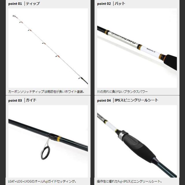 プロックス PROX リバーリングアユ RRA902MLS (竿 ロッド 鮎 アユイング スピニング)(大型商品A)_1