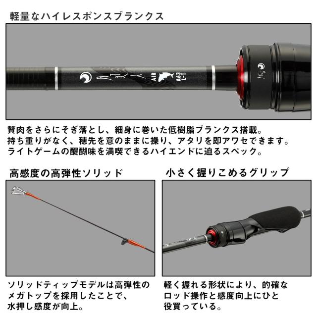 ダイワ 23 月下美人エア アジング 53L-S W (アジングロッド)【送料無料】_2
