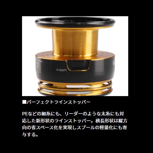 ダイワ 23 レガリス LT3000-CXH (スピニングリール) 【公式通販】