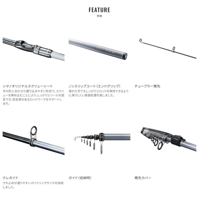 シマノ マルチマリン M350 (磯 竿 海 釣り ロッド)_1