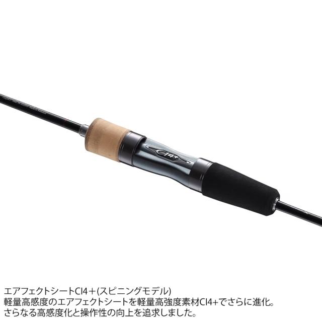 シマノ 23 トラウトワンAS S60XUL (エリアトラウトロッド 2ピース