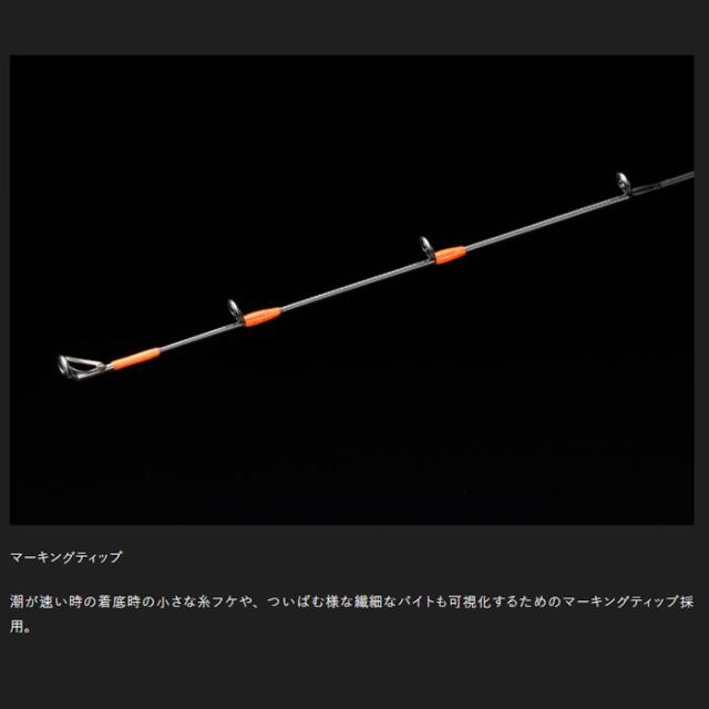 ジャッカル ビンビンスティックシュプリーム BSP-S65ML (鯛ラバ