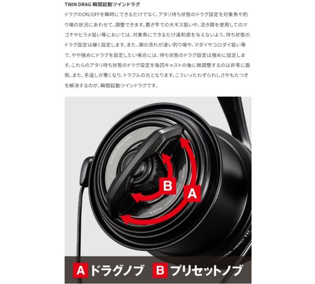 シマノ 23 パワーエアロTD 標準 (遠投スピニングリール)【送料無料】_2
