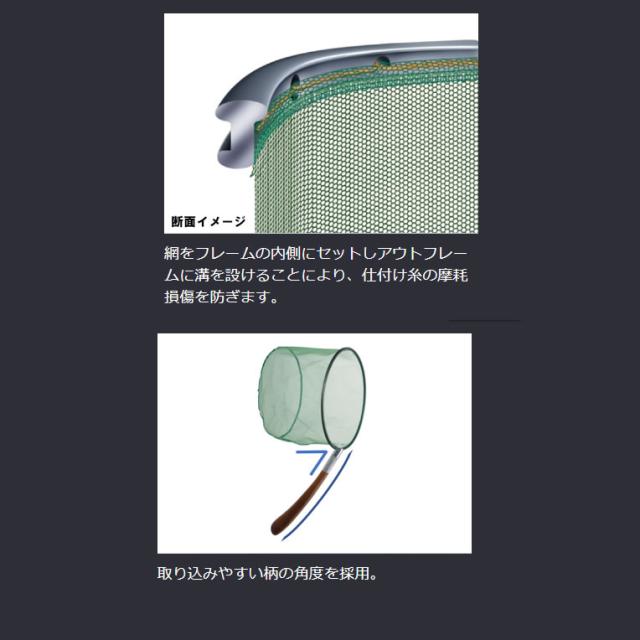 昌栄 あゆ 38cm モノフィラ縫製2.5mm目 No.190 (鮎タモ ランディングネット)_1