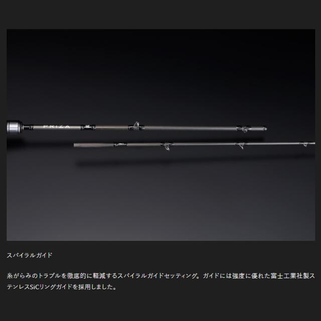 ジャッカル プライザタチウオ PRT-160H91 (船 竿 海 釣り タチウオテンヤ)【送料無料】_2