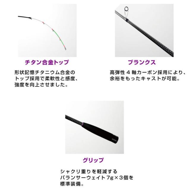 ハリミツ 墨族 VOC 墨族大剣キャスト S70MH (イカメタルロッド オモリグ 竿 スピニングモデル)(大型商品A)_1