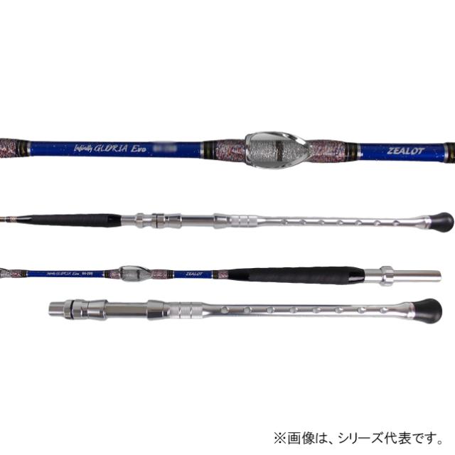 アマノ釣具 インフィニティグロリアEvo 64-230 (船 竿 海 釣り)(大型商品A)