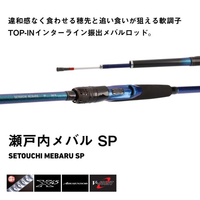 ダイワ 瀬戸内メバルSP 480IL K (Daiwa 竿 ロッド 船 海 釣り)【送料無料】_1
