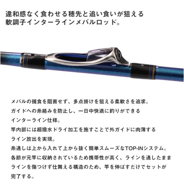 ダイワ 瀬戸内メバルSP 480IL K (Daiwa 竿 ロッド 船 海 釣り)【送料無料】_2