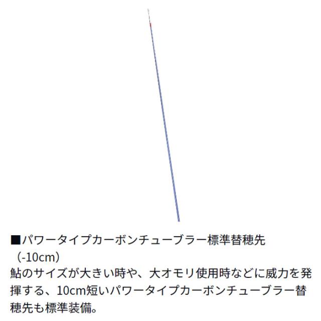 ダイワ 銀影エア ショートリミテッド T H80 (Daiwa 竿 ロッド 鮎 釣り)(大型商品A)_2