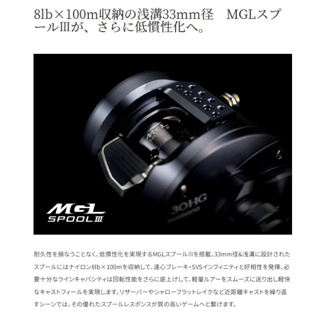 シマノ 24 カルカッタコンクエスト シャローエディション 30HG (Shimano ベイトリール 釣り 右)【送料無料】_2