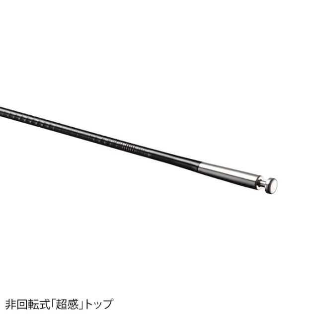 シマノ 24 スーパーゲーム ベイシス MH70-75Z (Shimano 竿 ロッド 渓流 釣り)【送料無料】