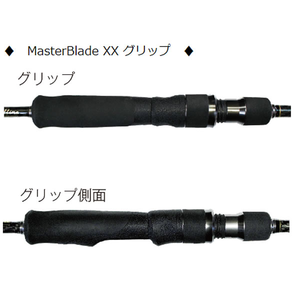 レスターファイン マスターブレイド ダブルエックス XX-III (ジギング