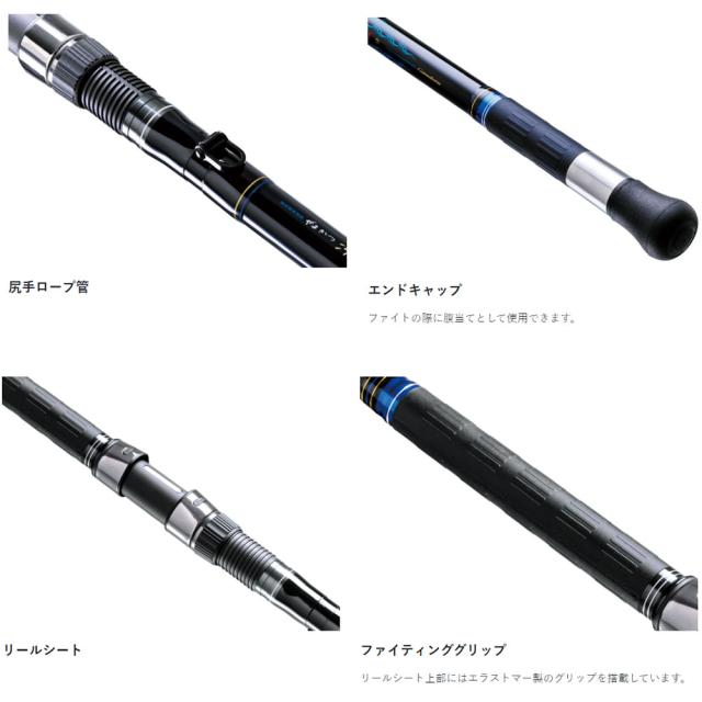 がまかつ 沖縄スペシャル アルティメイト タマンH 5.0 (竿 ロッド 磯 海 釣り)【送料無料】_2