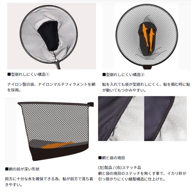 ダイワ 鮎ダモ V39F ブラック (鮎タモ タモ網)_1