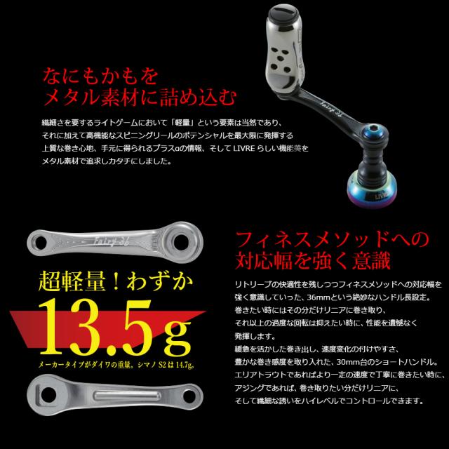 メガテック リブレ フェアリー36 フィーノエアノブ シマノS2 FY36-FAS2 (リール カスタムパーツ)【送料無料】_1