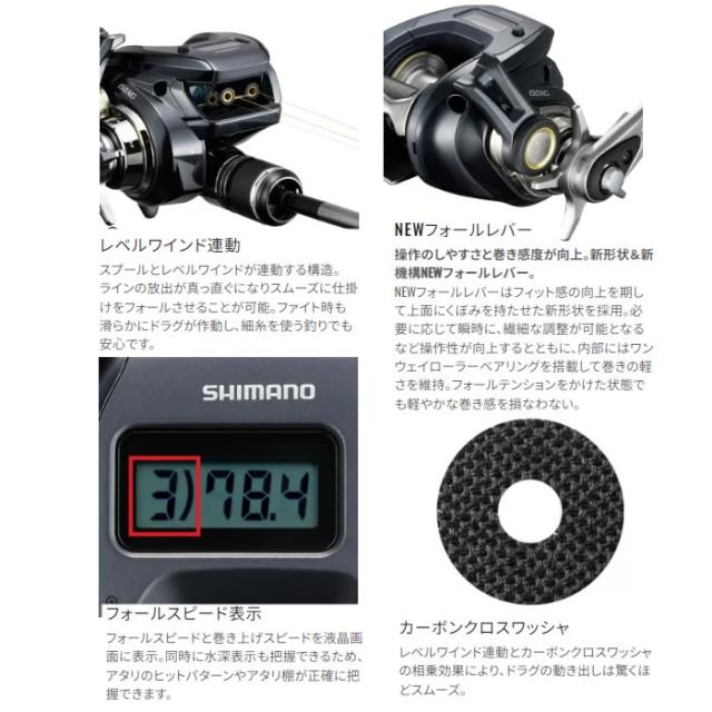 シマノ 24 グラップラープレミアム 151XG (Shimano ジギングリール 釣り 左)【送料無料】_1