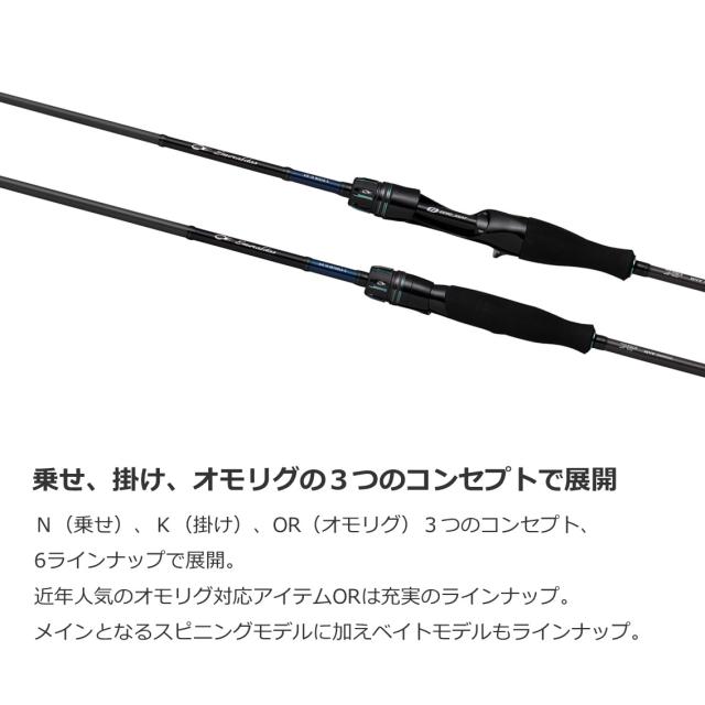 ダイワ 23 エメラルダス エア イカメタル K410LB-S (Daiwa イカメタルロッド ２ピース)【送料無料】_2