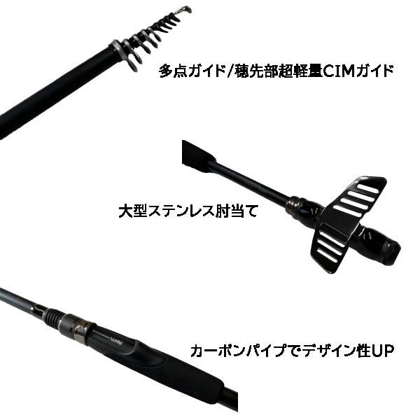 宇崎日新 インヴィクタ RUNGUNヘチ LTD-FB 3004MH (チヌ竿 へチ 落とし込み 黒鯛)【送料無料】