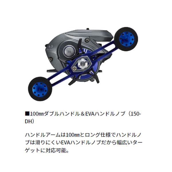 ダイワ ライトゲーム X IC 150L-DH (Daiwa 両軸リール 釣り 左 カウンター付)_1