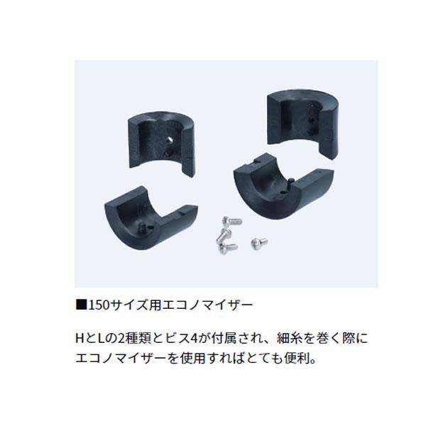 ダイワ ライトゲーム X IC 150L-DH (Daiwa 両軸リール 釣り 左 カウンター付)_2