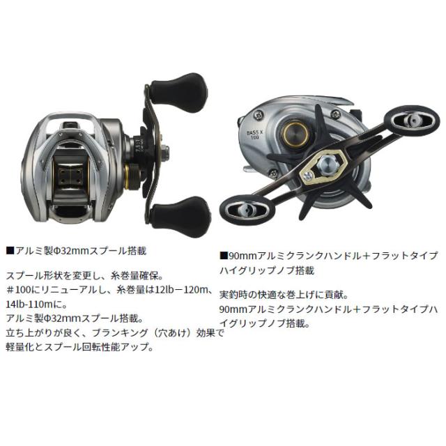 ダイワ バス X 100HL (Daiwa ベイトリール 釣り　左)_1