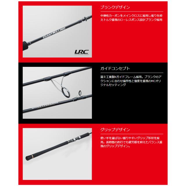 メジャークラフト ジャイアントキリング 1G GK1-S62M (ジギングロッド