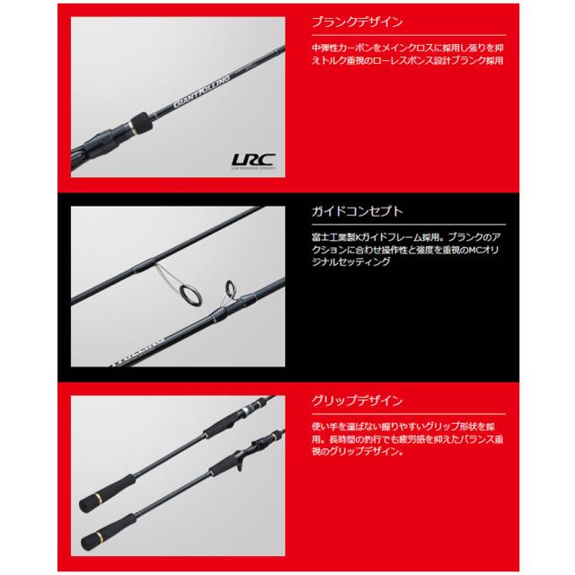 メジャークラフト ジャイアントキリング 1G GK1SLJ-B64UL/TJ (タチウオ
