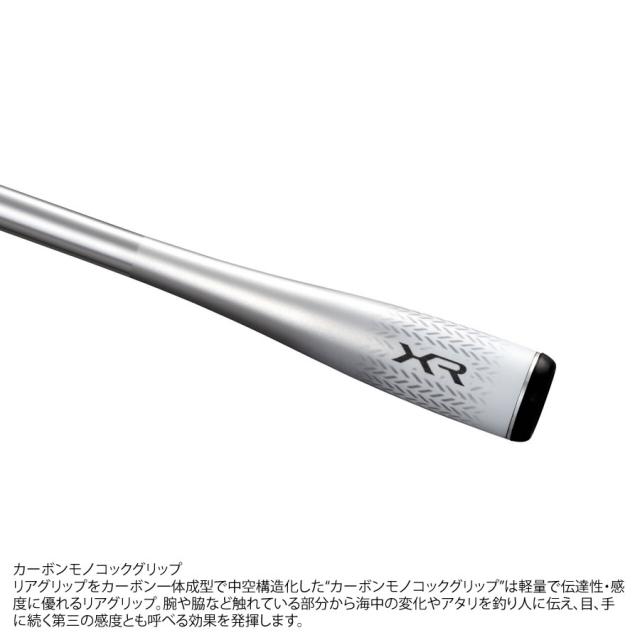 シマノ ライトゲーム XR 82H175 (Shimano 竿 ロッド 船 海 釣り)【送料無料】_2