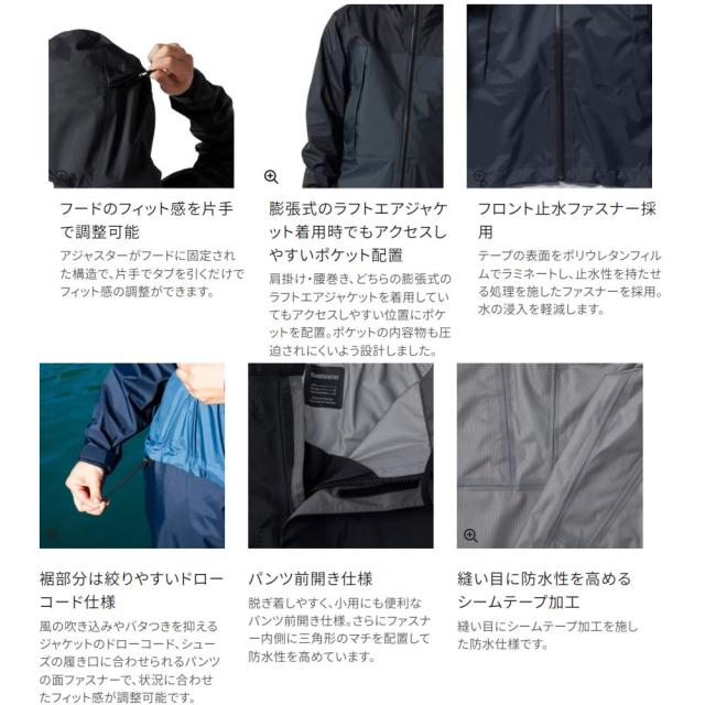 シマノ 24 3レイヤー レインスーツ セージグリーン RA-047X (レインウェア レインスーツ 上下セット)【送料無料】_3