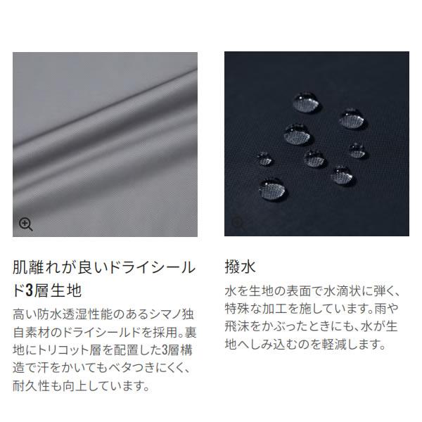 シマノ 24 3レイヤー レインスーツ セージグリーン RA-047X (レインウェア レインスーツ 上下セット)【送料無料】_4