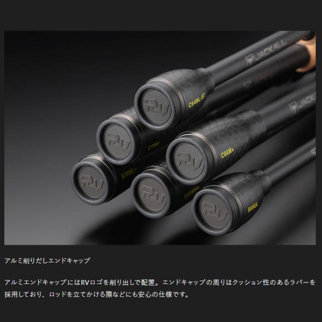 ジャッカル 23 リボルテージ RV2-C610M (ブラックバス ロッド 竿 釣り