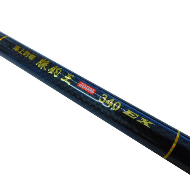 大郷屋 海上釣堀 脈釣王EX 340 (海上釣堀 竿 ロッド 磯 海 釣り)【送料無料】_1