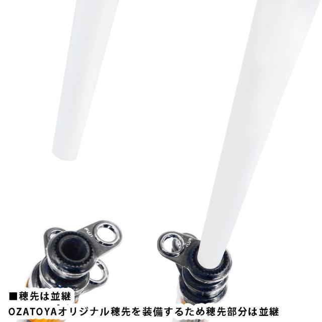 大郷屋 海上釣堀 脈釣王EX 340 (海上釣堀 竿 ロッド 磯 海 釣り)【送料無料】_7