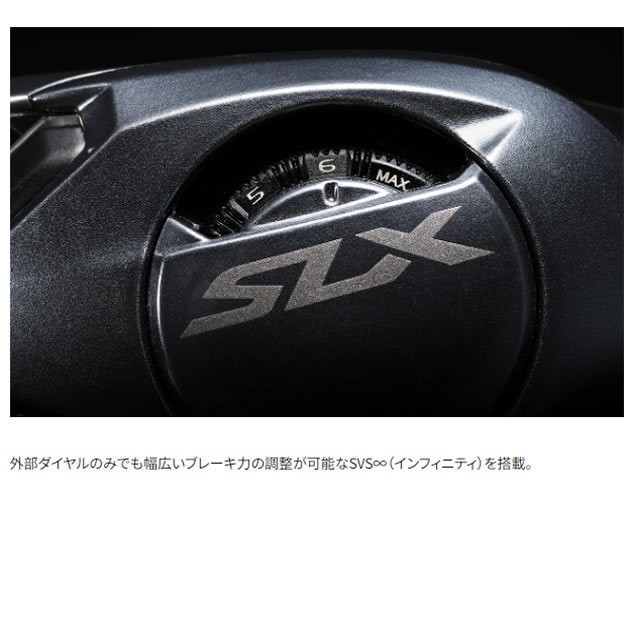 シマノ 24 SLX 71 左ハンドル (Shimano ベイトリール 釣り)【送料無料
