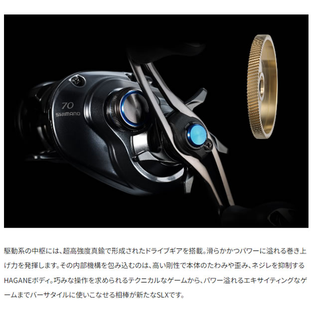 シマノ SHIMANO 24 SLX 71 左 シマノ 24 SLX 71 左ハンドル (Shimano ベイトリール 釣り)【送料無料