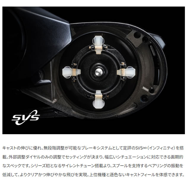シマノ 24 SLX 71 左ハンドル (Shimano ベイトリール 釣り)【送料無料