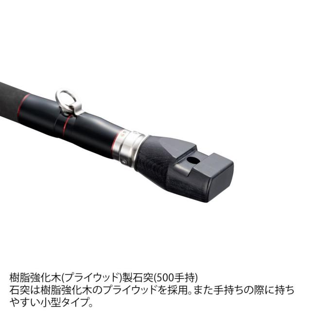 シマノ 24 極翔石鯛 500手持ち (石鯛 竿 ロッド 磯 海 釣り)(大型商品A 