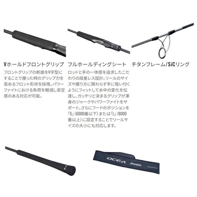 シマノ 24 オシアジガークイックジャーク S60-2 (Shimano ジギングロッド 竿 釣り)(大型商品A)_1