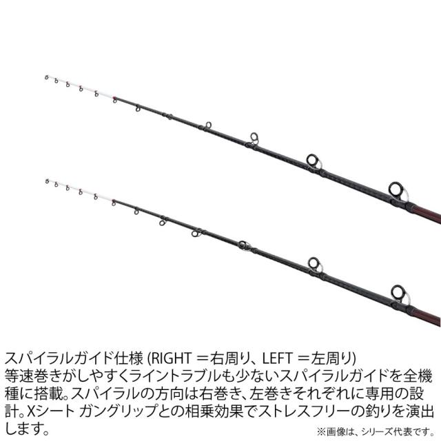 シマノ 24 炎月エクスチューン N-B69ML-T/LEFT (Shimano 鯛ラバ