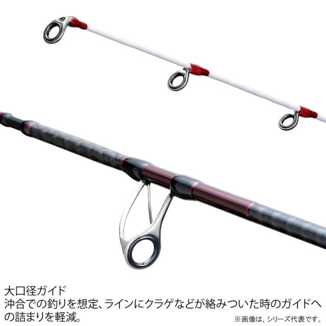 フィッシング シマノ 炎月 X-TUNE B610ML-S RIGHT 右巻き