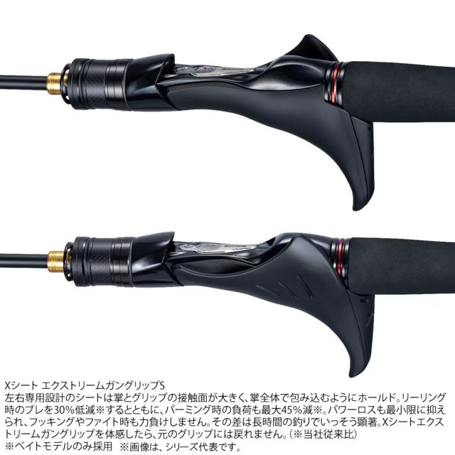 シマノ 24 炎月エクスチューン N-B610M-S/RIGHT (Shimano 鯛ラバ