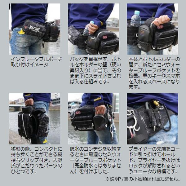 mazume(マズメ) mzレッドムーンウエストバッグ5 MZBK-768
